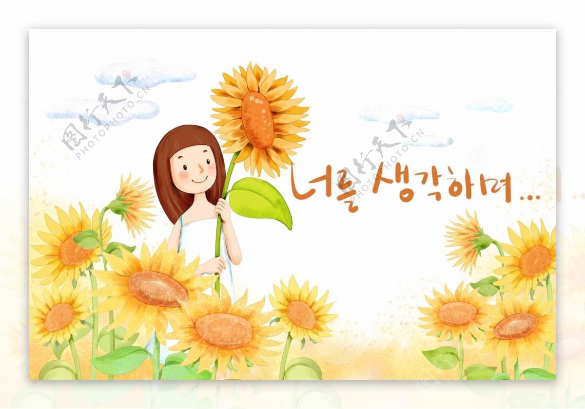 韩国手绘风清新少女向日葵图片