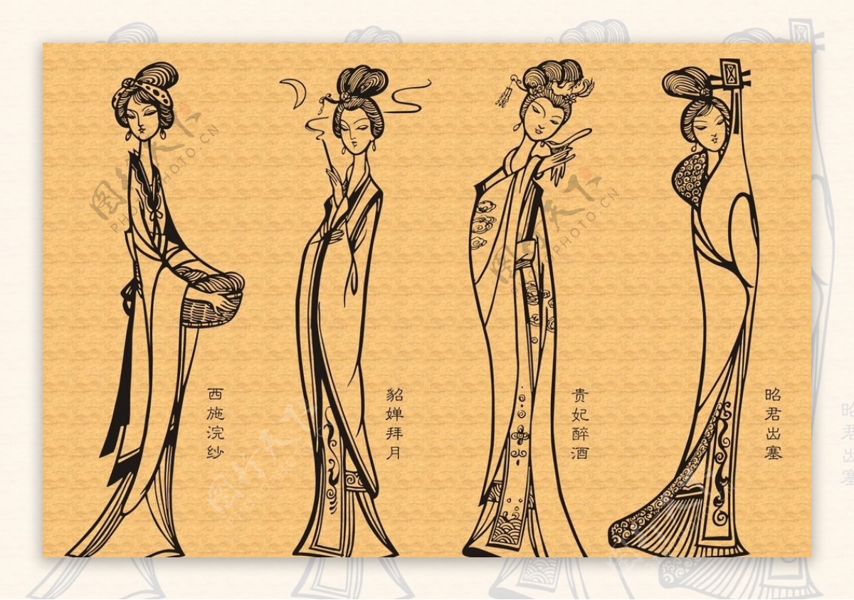 古代中国四大美女图片