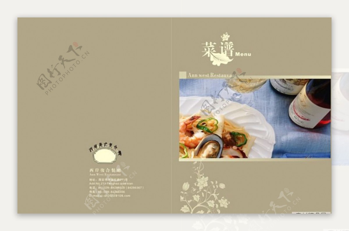 餐饮菜谱画册封面设计图片