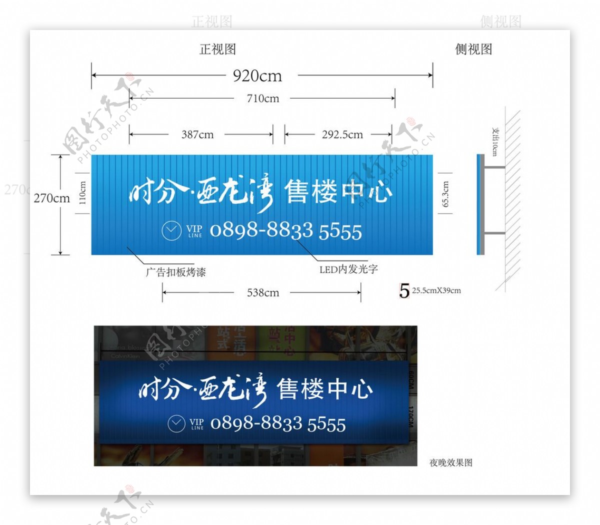 售楼中心门头图片