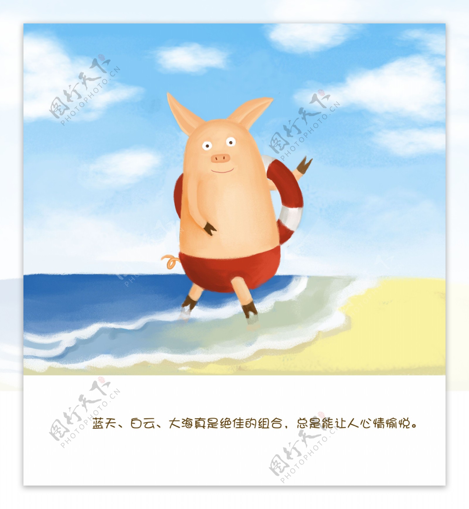 沙滩猪手工绘本图片