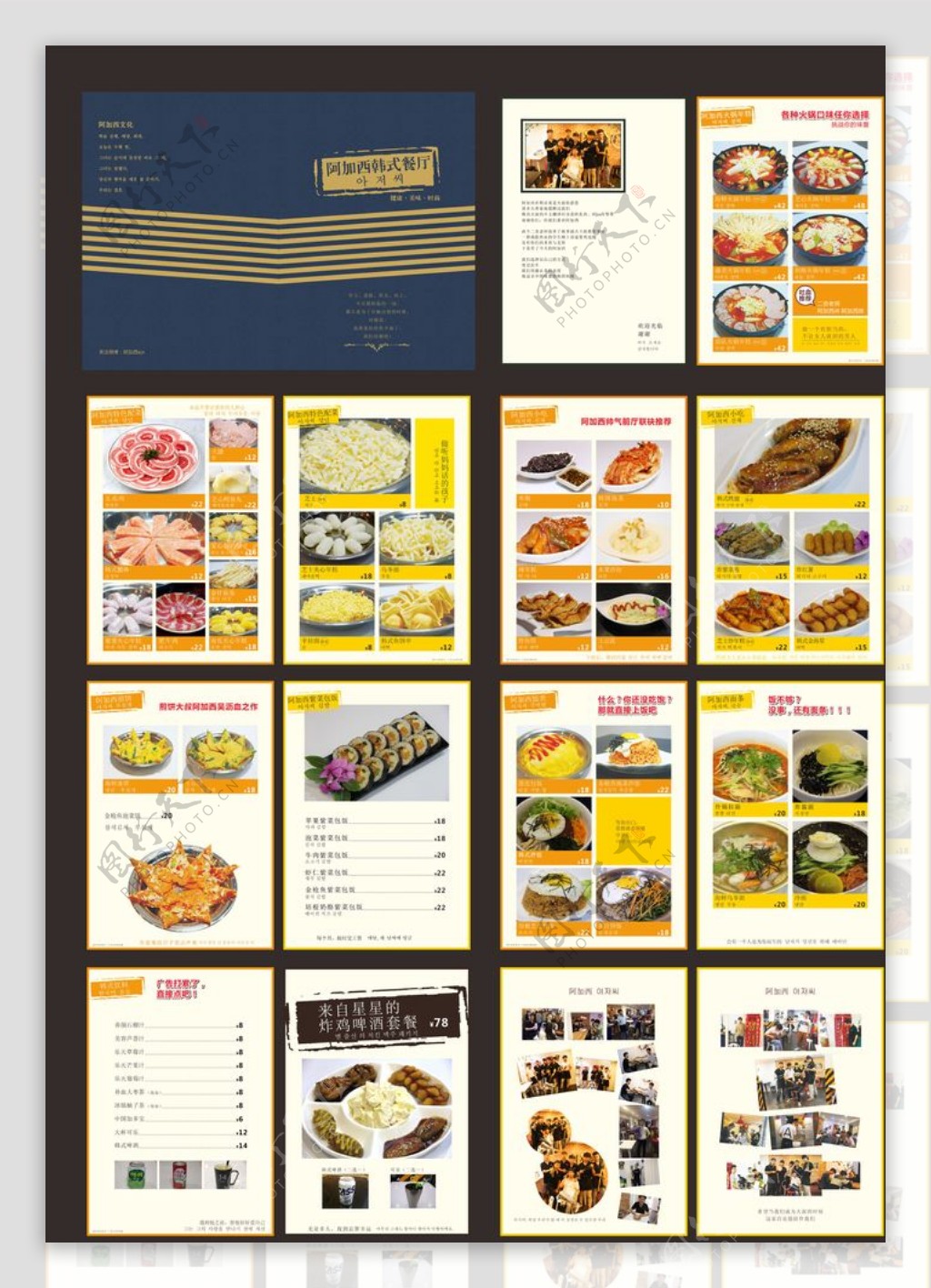 西餐厅菜单韩国图片