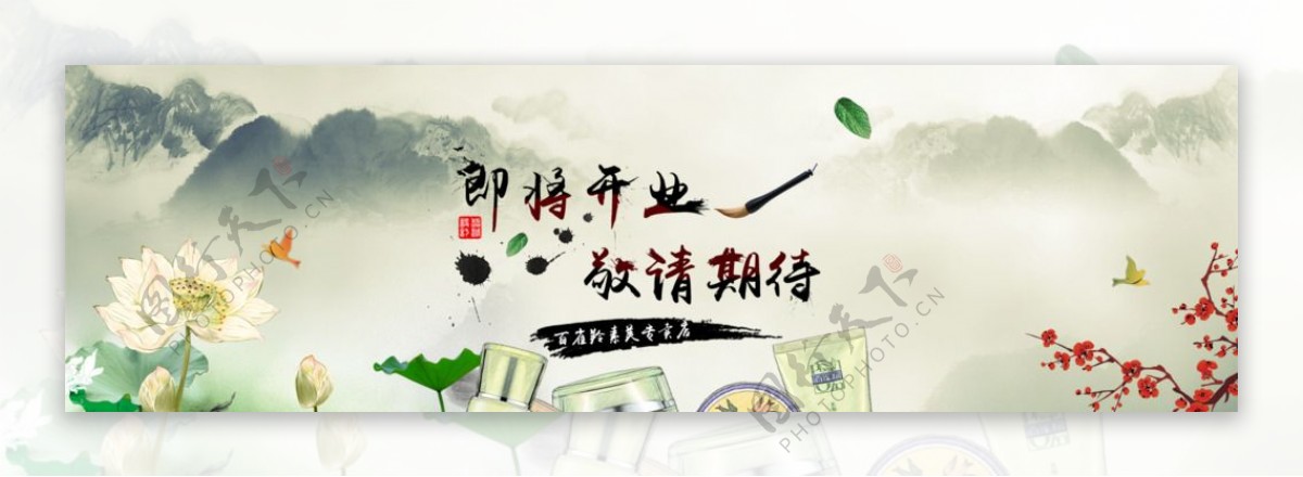 淘宝广告banner图片