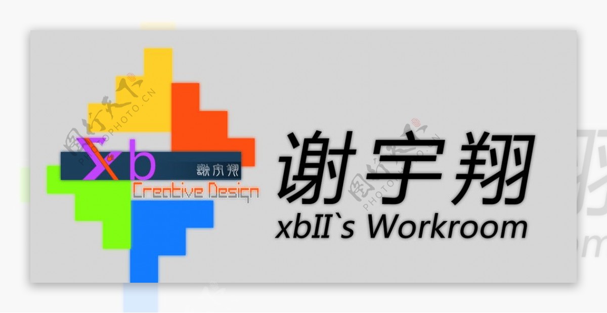 个人LOGO设计图片