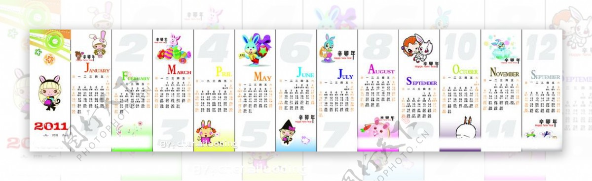 2011年小兔日历可爱美观实用图片