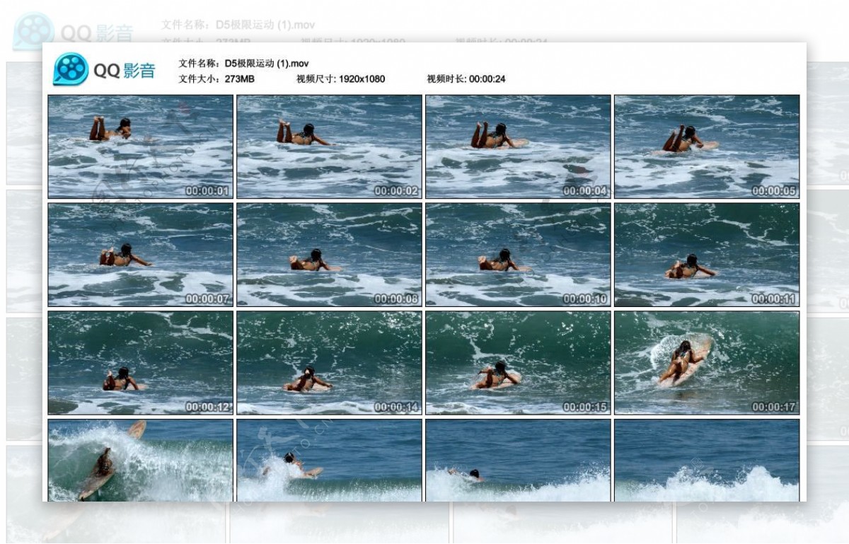 美女冲浪极限运动高清实拍视频素材