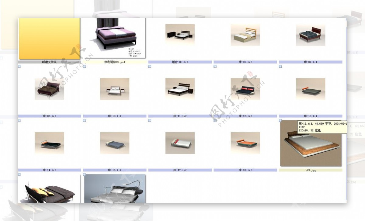多张现代床3dmax模型图片