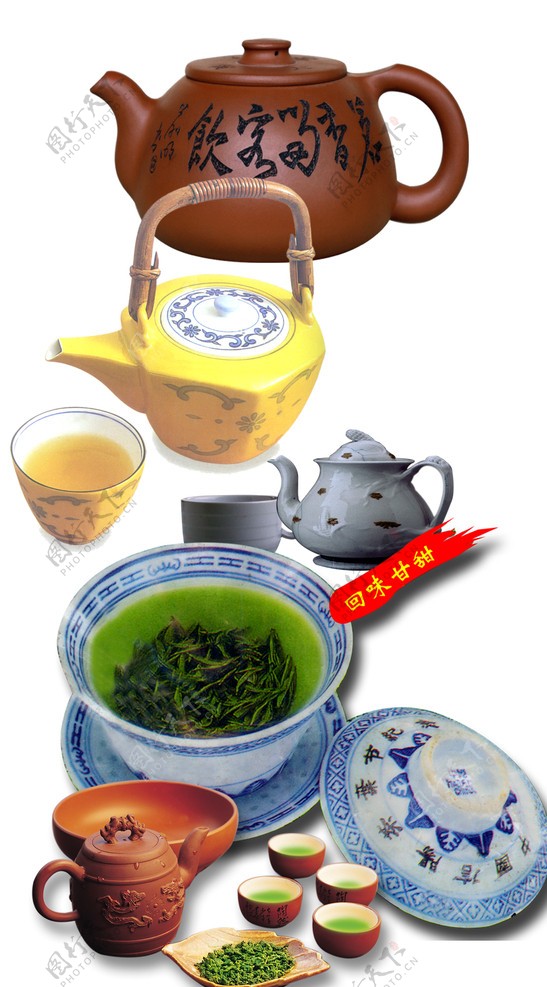 茶具图片