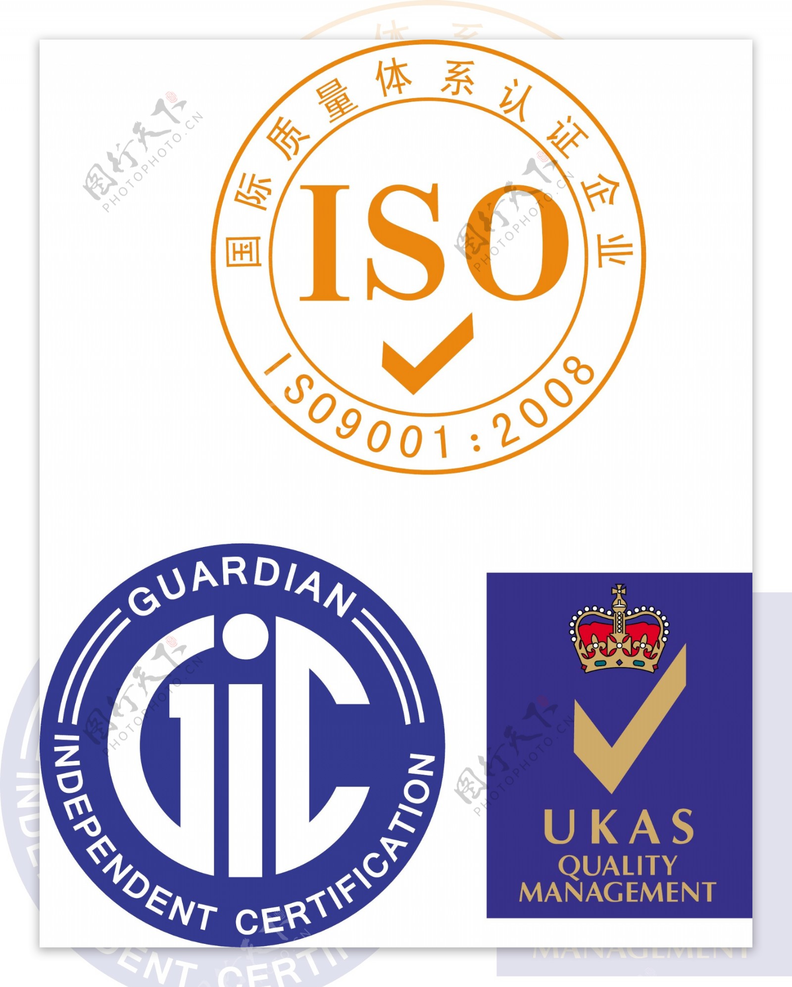 ISO认证图片