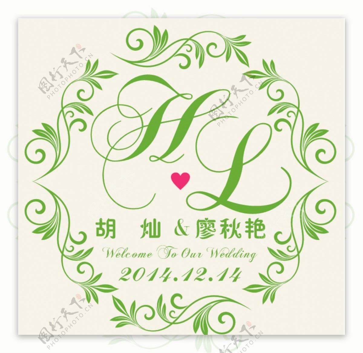 婚礼婚庆精美花环矢量LOGO图片