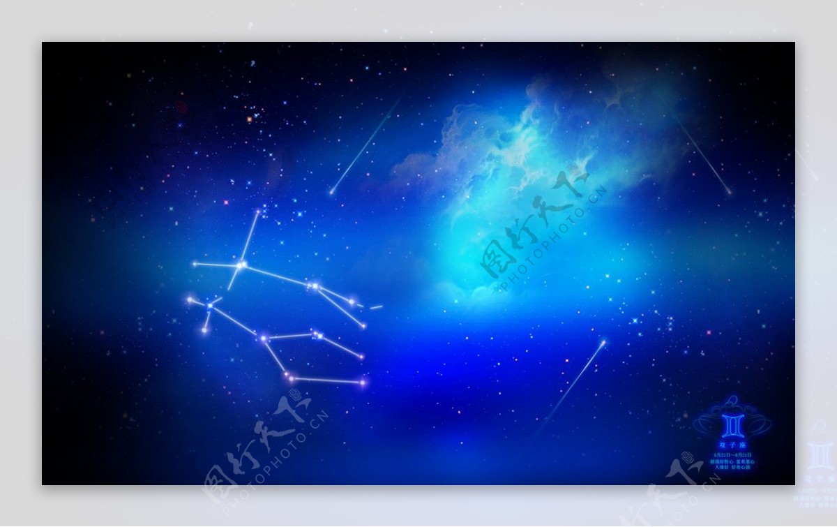 双子座星空壁纸图片