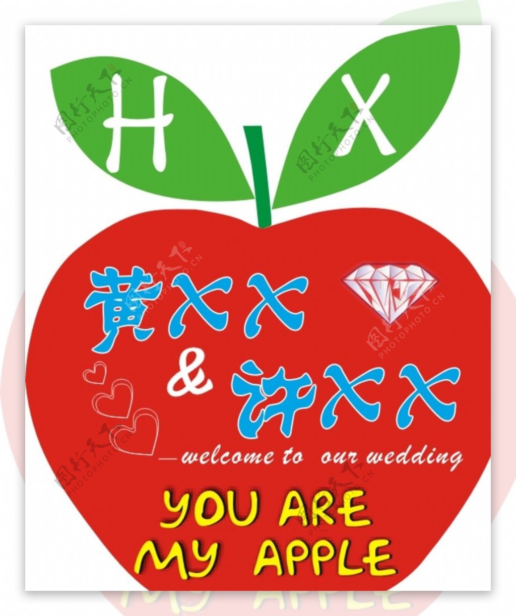 小苹果婚礼logo图片