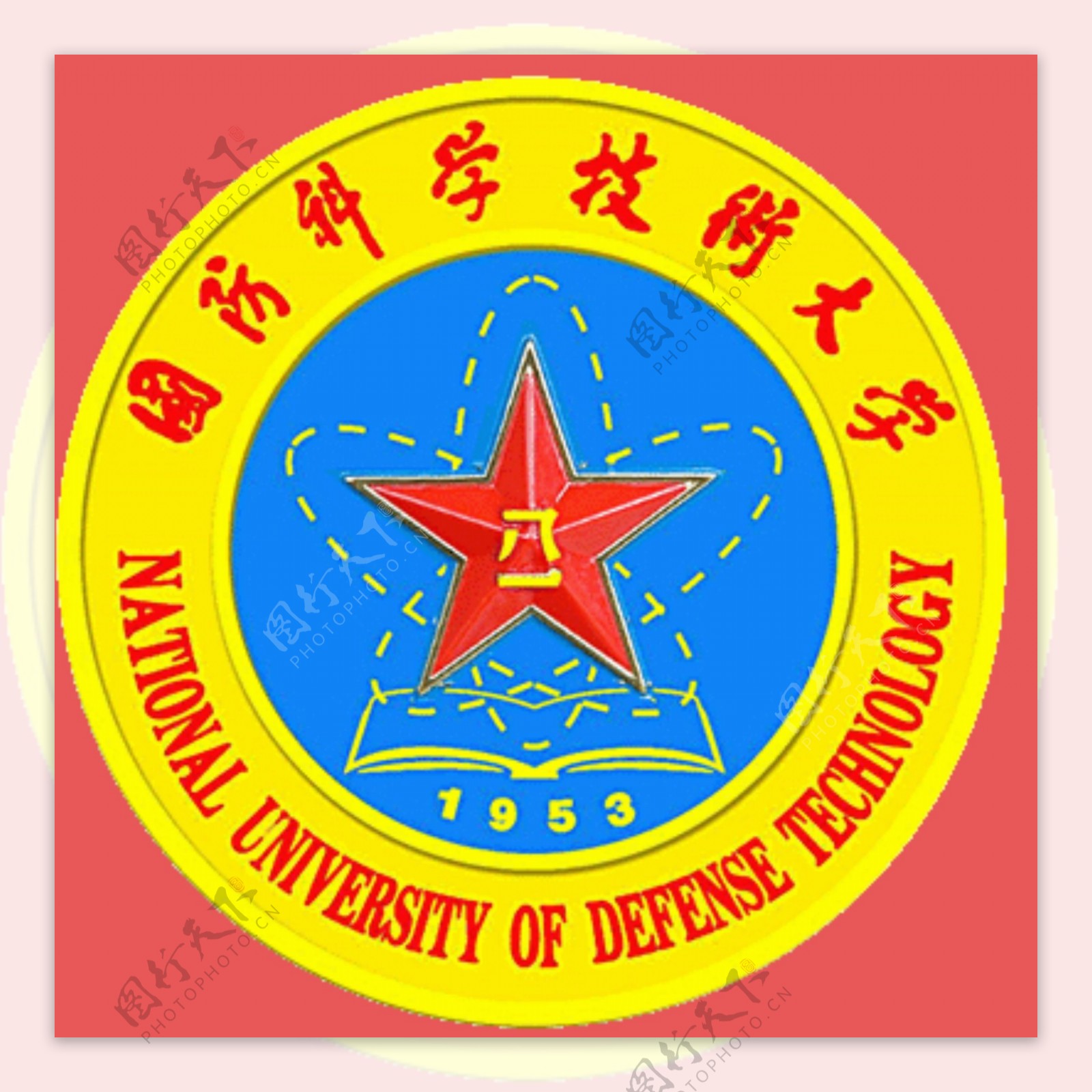 国防科技大学校徽图片