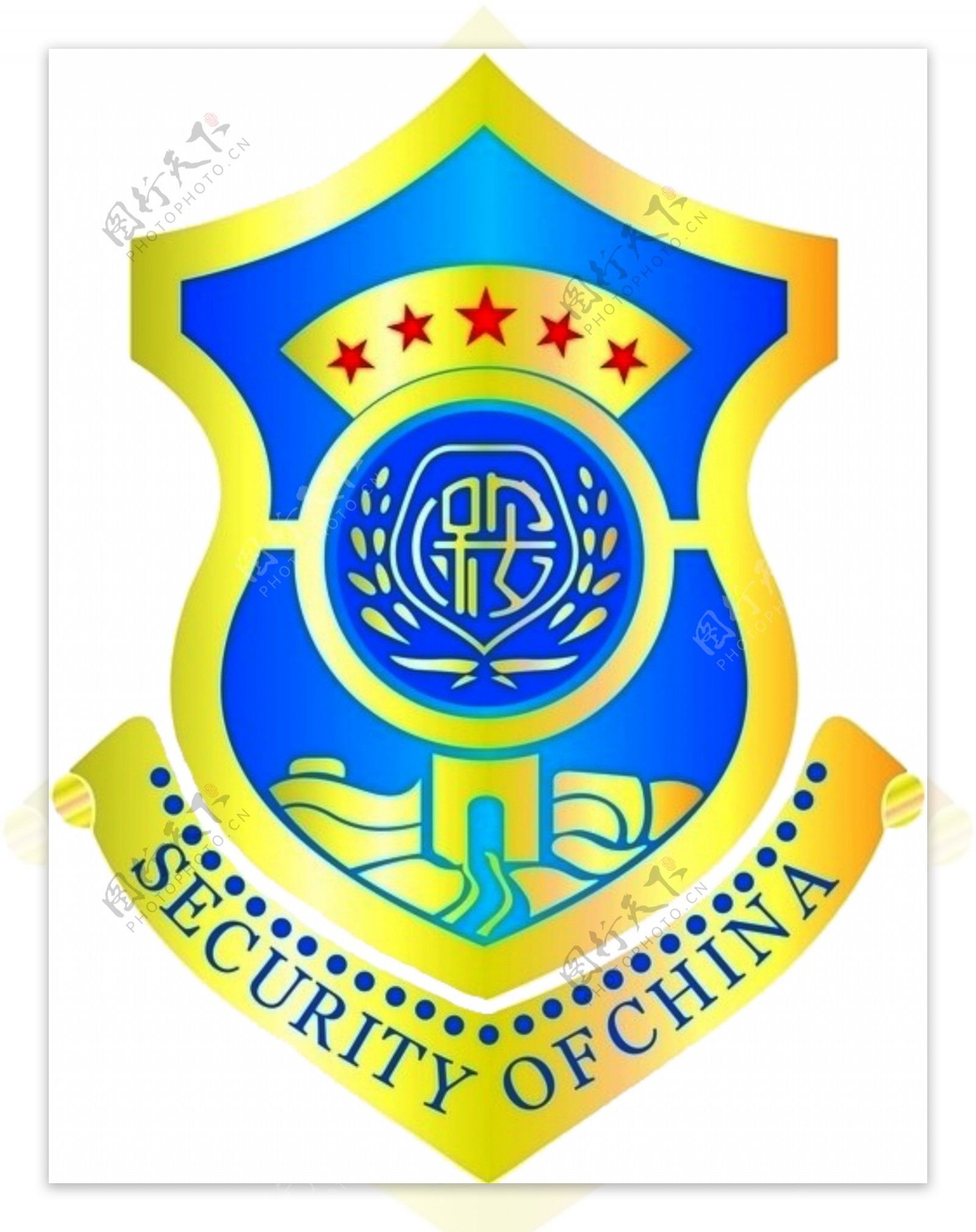 中国保安标志图片