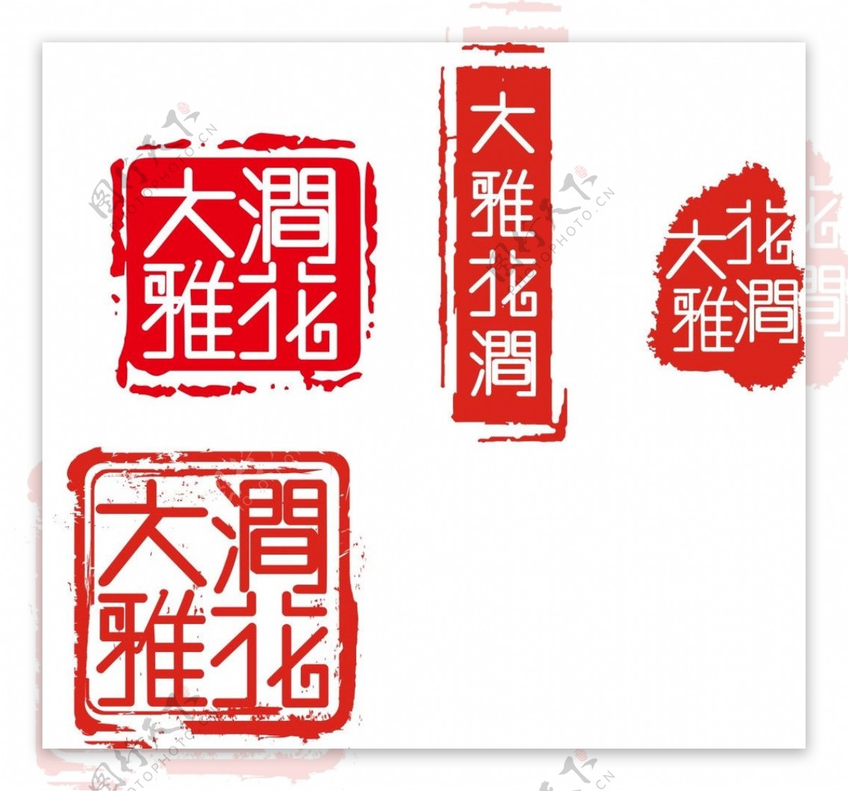 大雅花涧logo图片