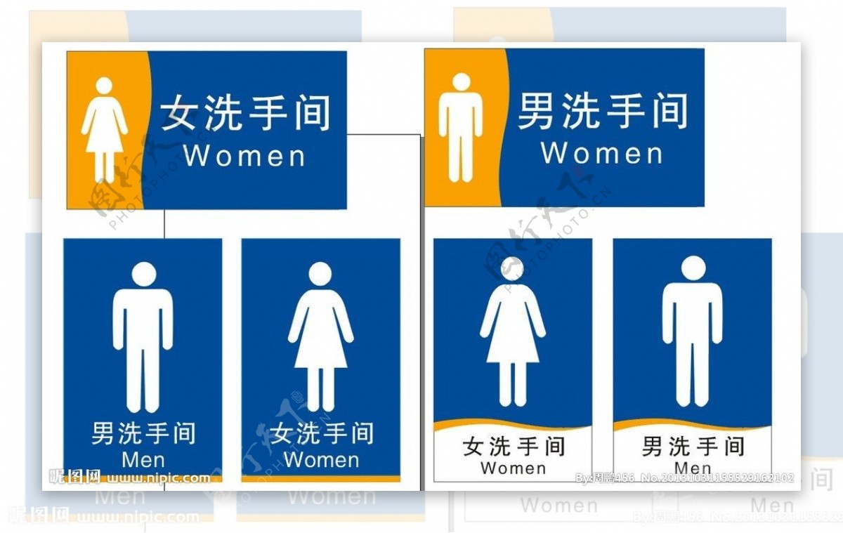 洗手间牌子男女标志图片