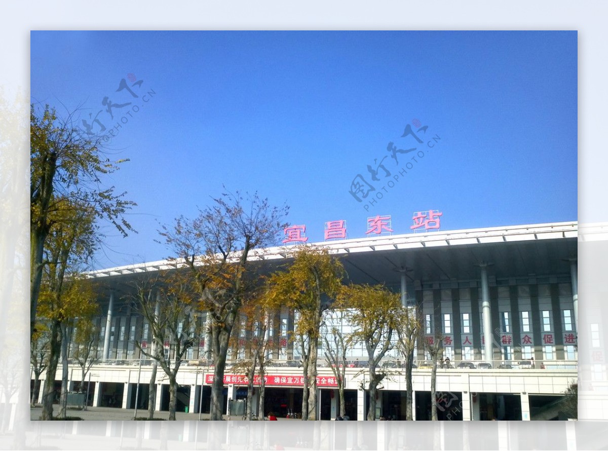 宜万铁路宜昌东站园林景观图片