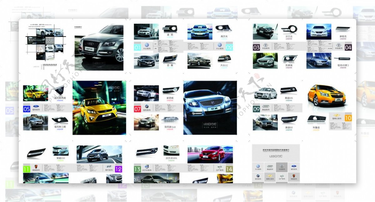 轿车广告画册图片