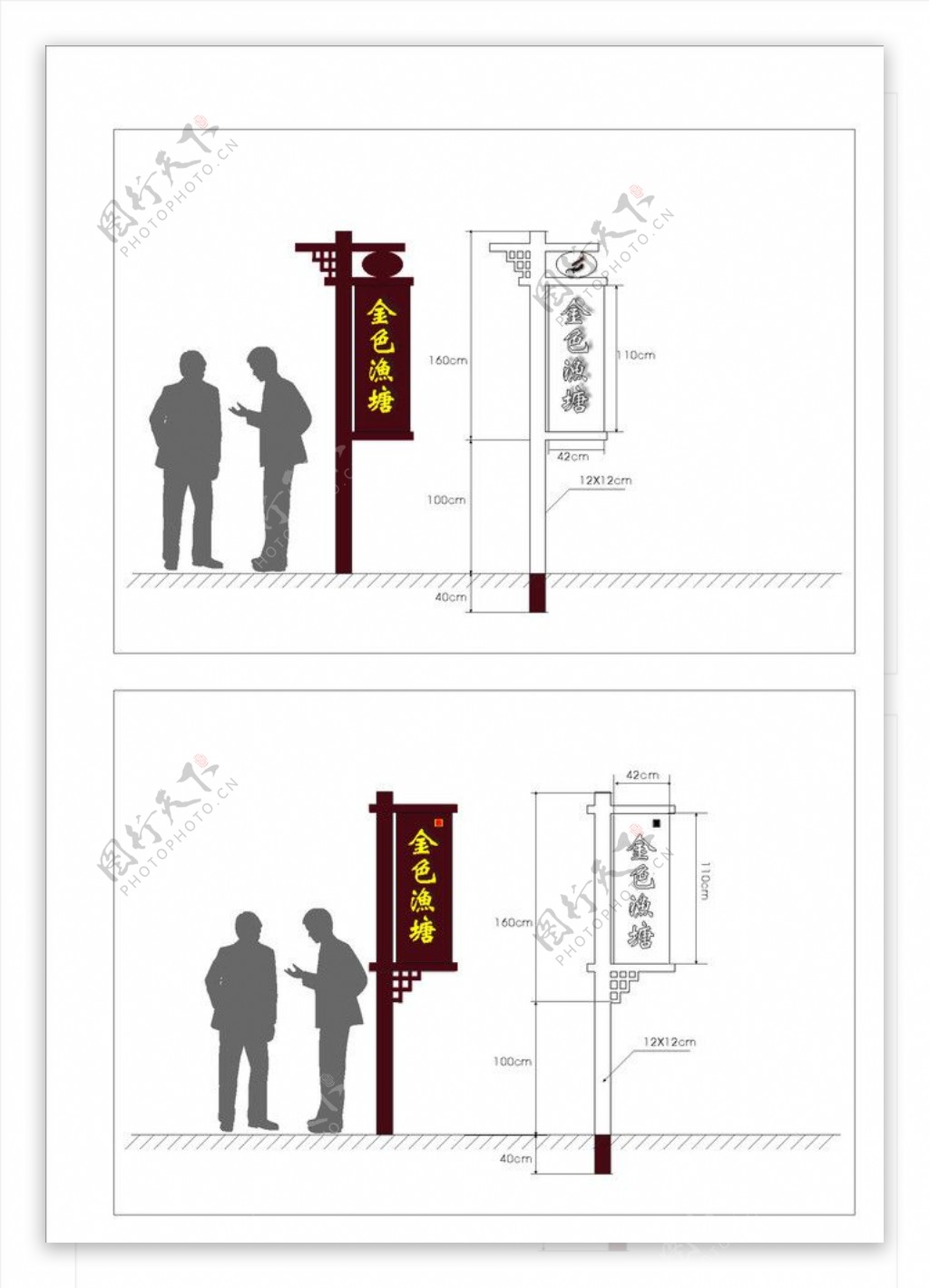 金色渔塘图片