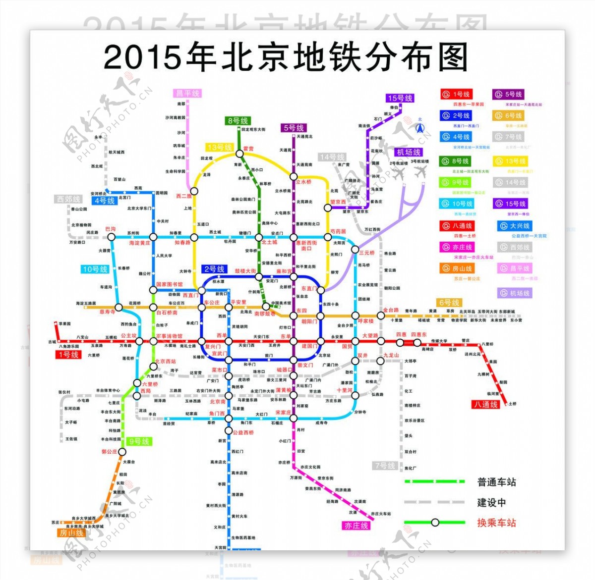 北京地铁2015年规划版图片