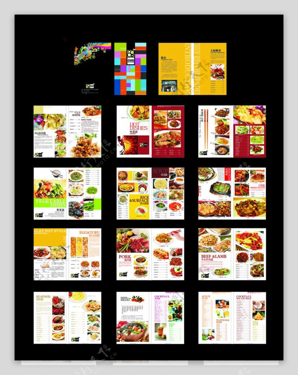 音乐餐厅菜谱封面2张是分层的PSD文件图片