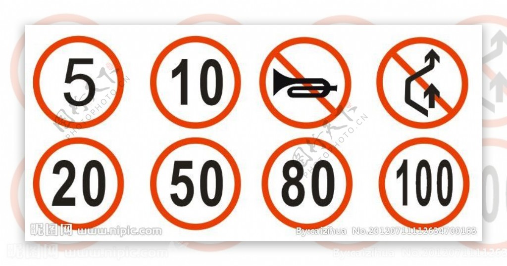 交通警示标识限速标识图片