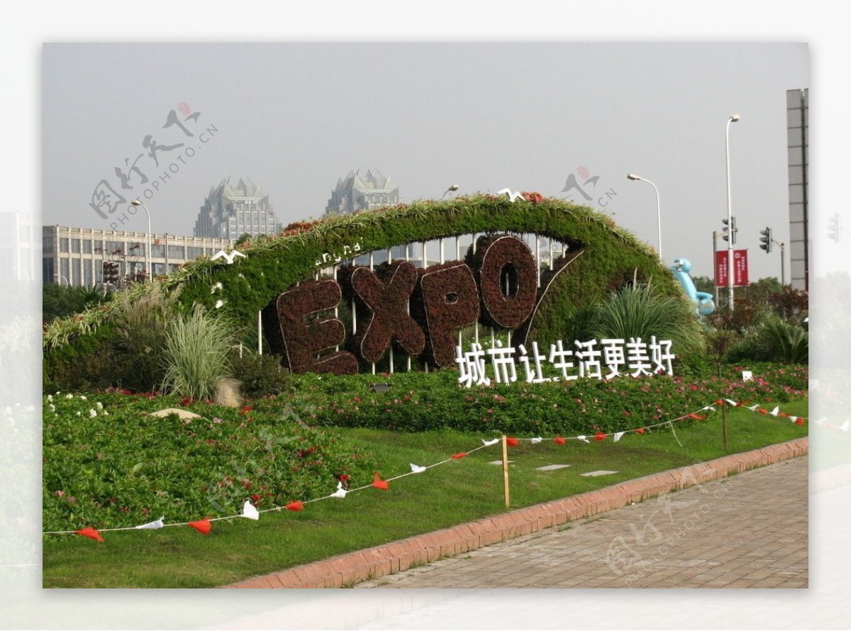 上海绿化带展区图片