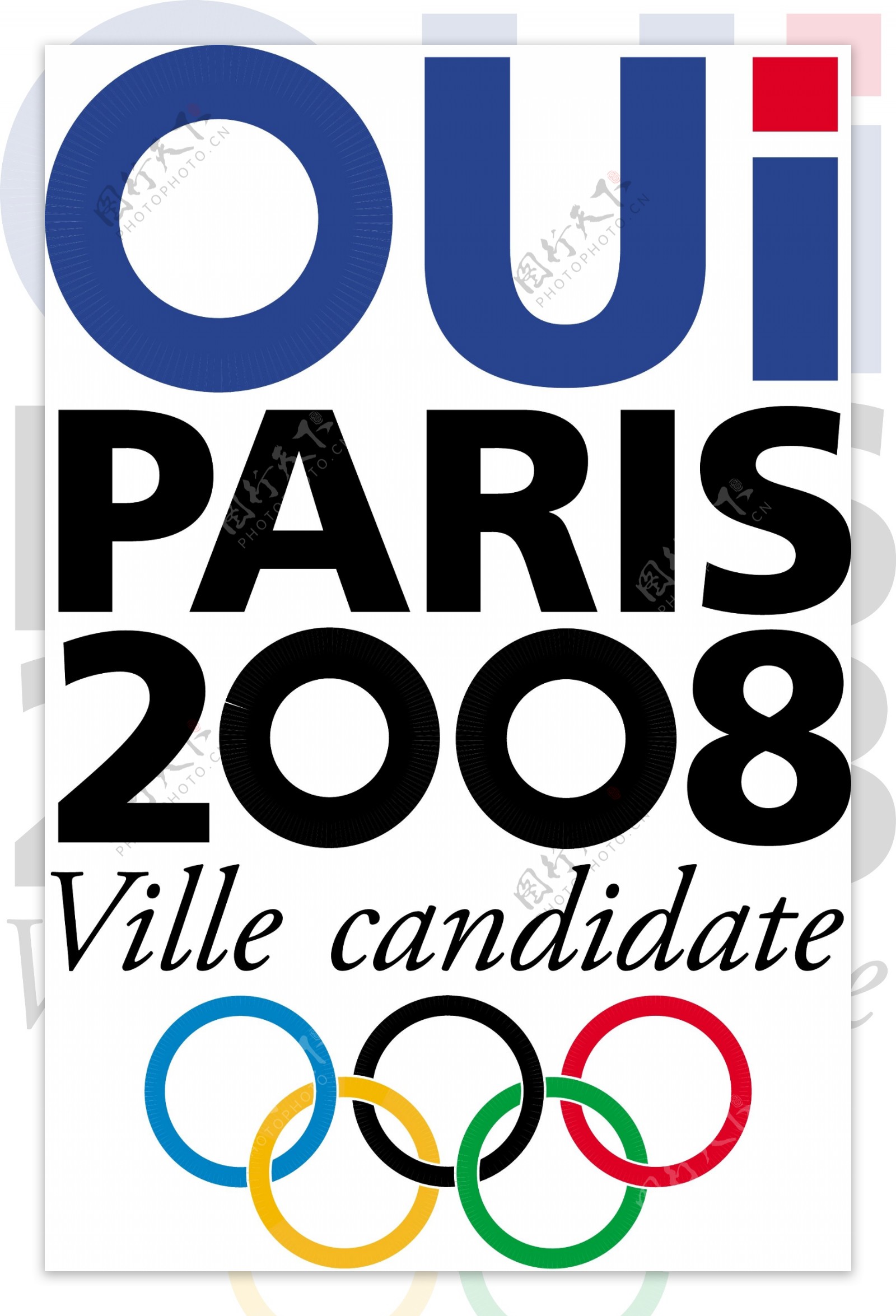 巴黎2008年申奥会徽图片