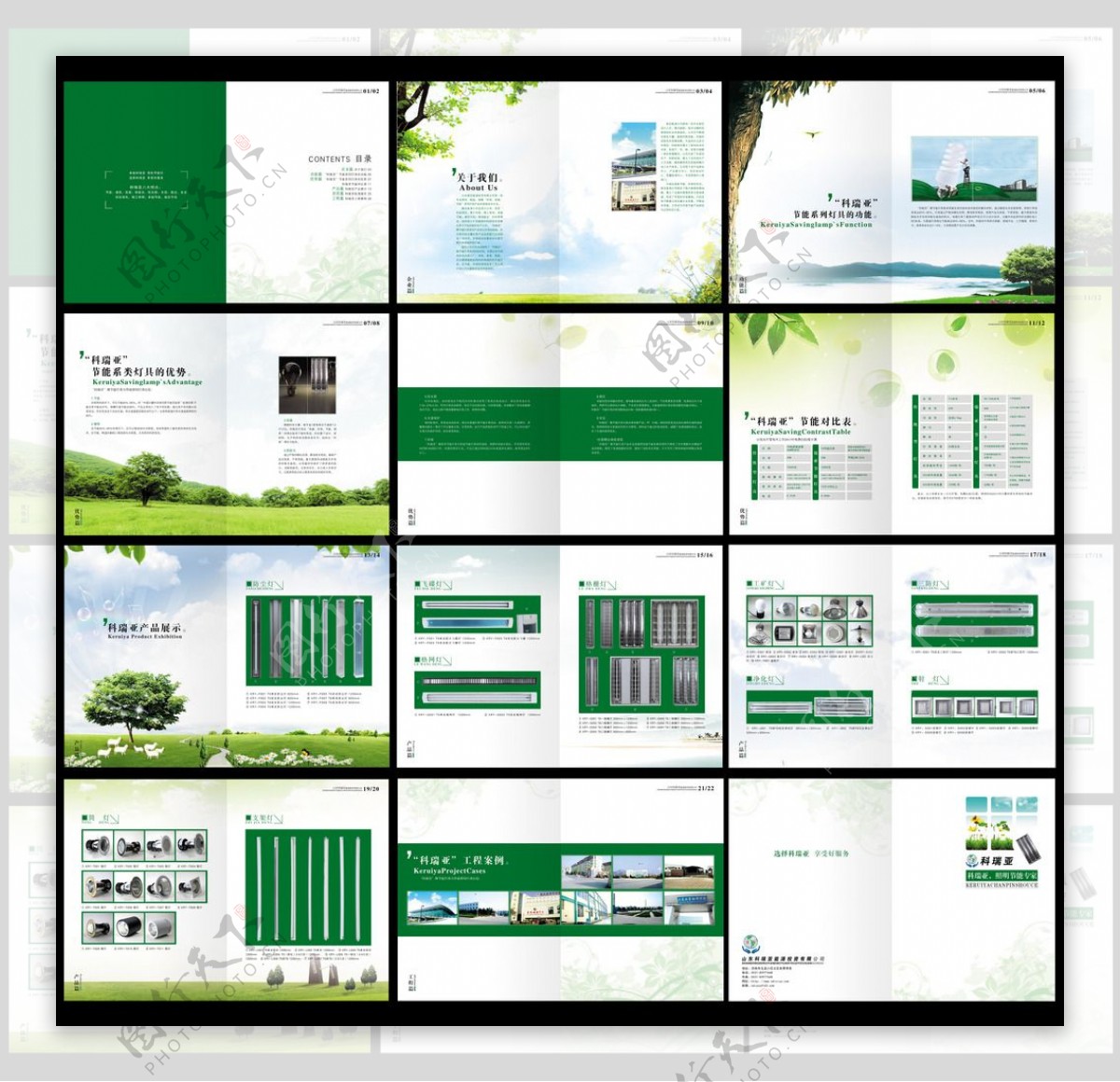环保画册设计图片