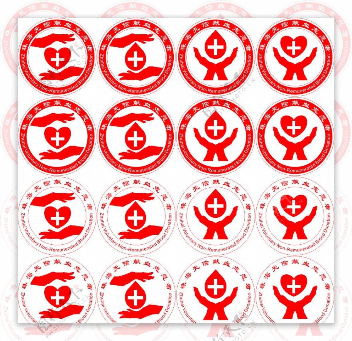 献血标志logo标识标献血矢量图片