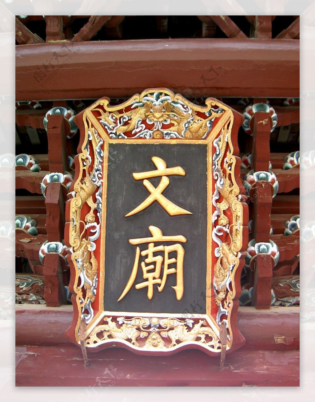 安溪文庙牌匾图片