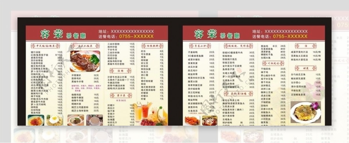 茶餐厅菜牌外卖单图片