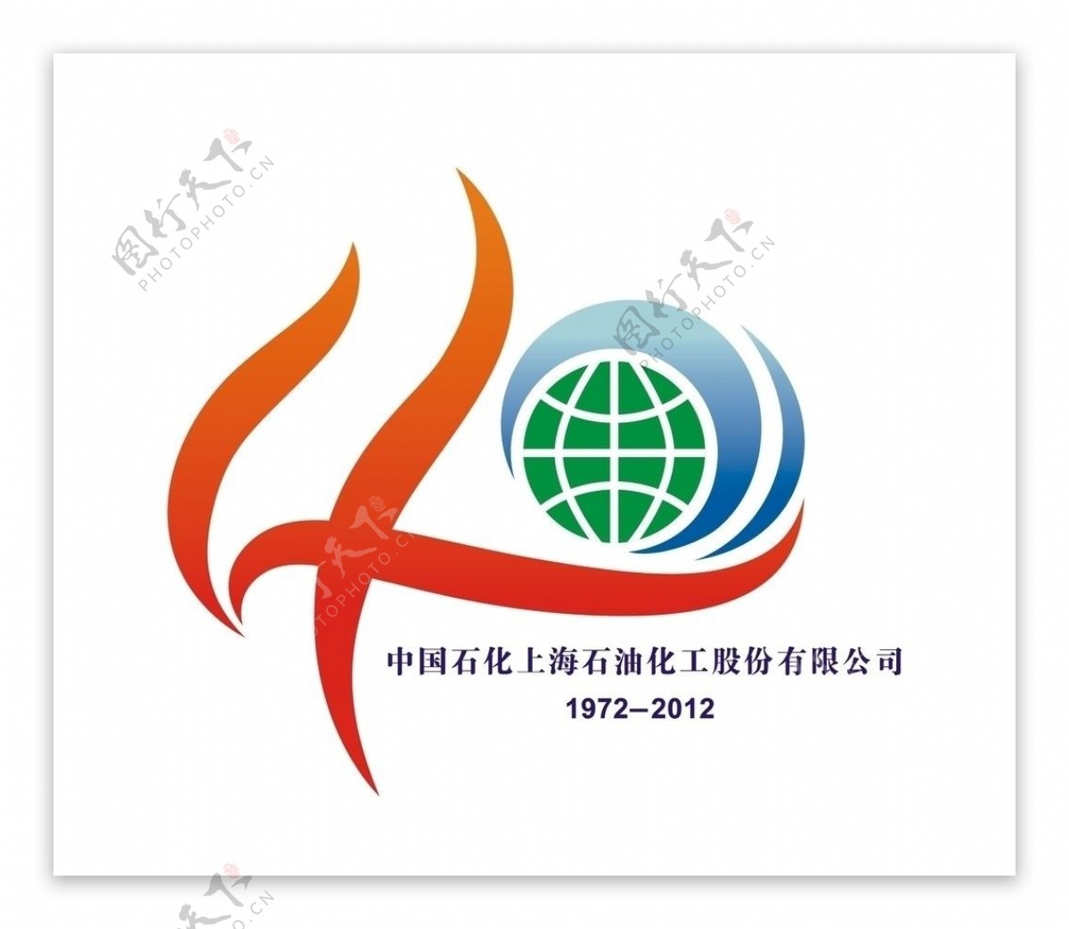 中国石化上海石油化工股份有限公司标志图片