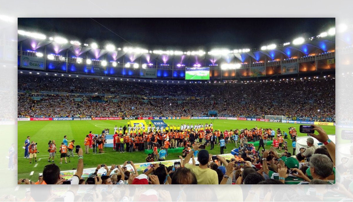 巴西世界杯决赛图片