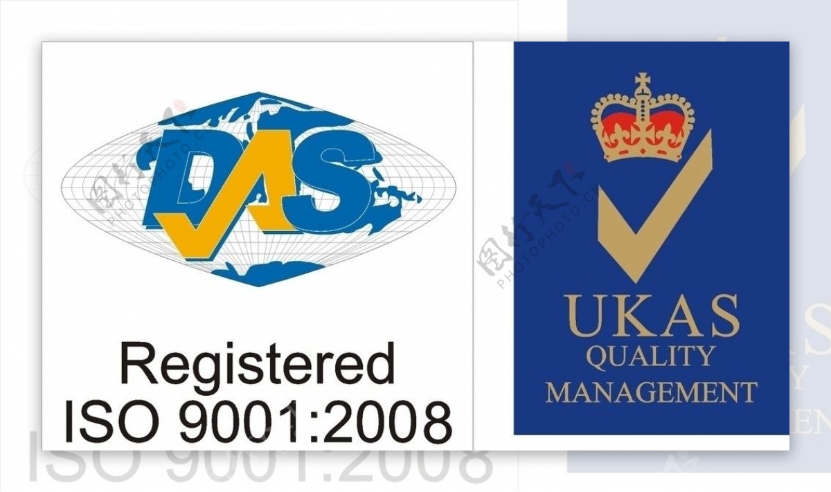 ISO90012008认证标志图片