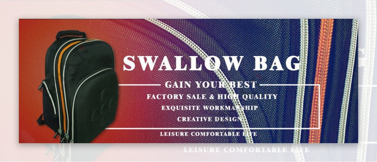 swallow背包banner图片