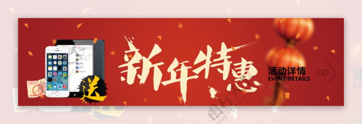 天猫年货节banner淘宝促销图片