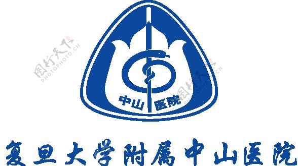 中山医院LOGO图片