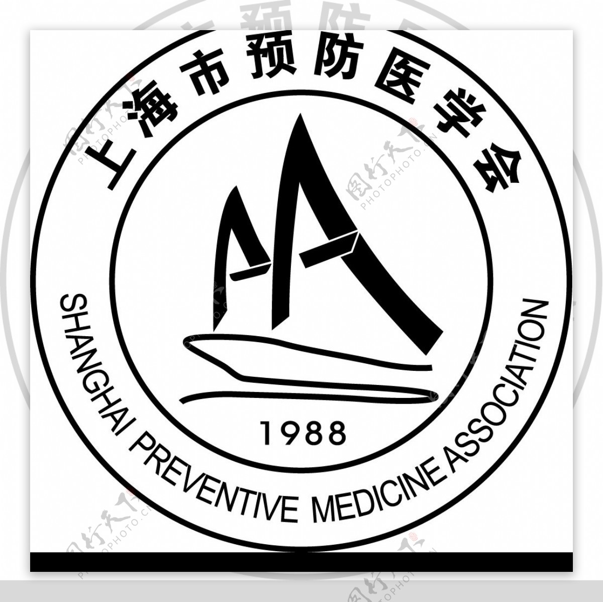上海市预防医学会标志图片