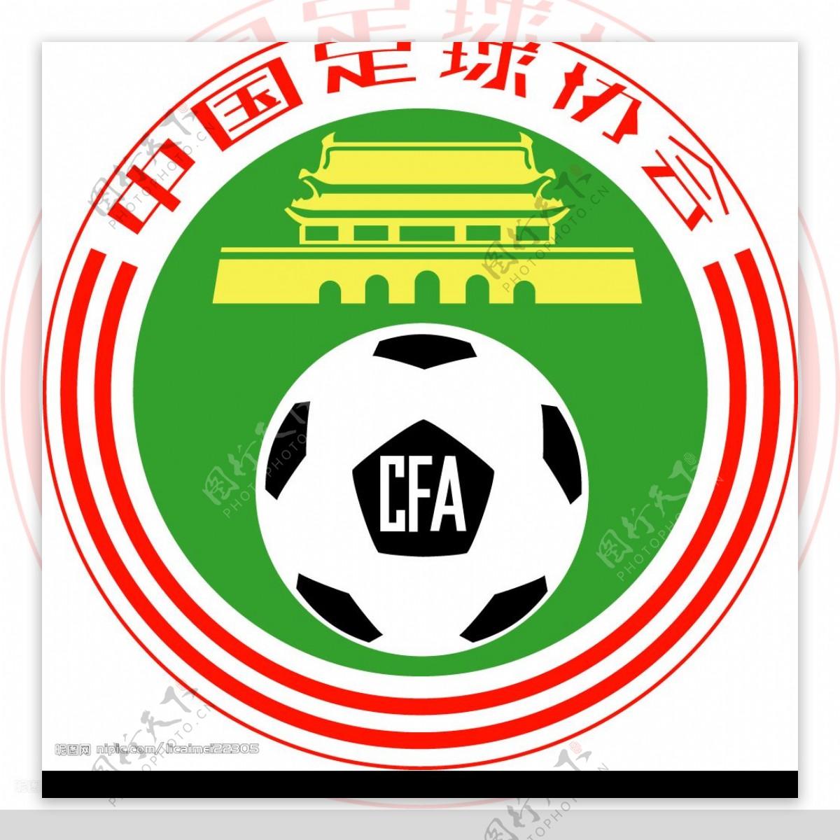 中国足球协会CFA图片