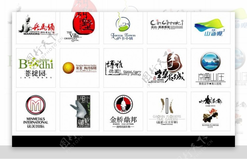 房地产LOGO9图片