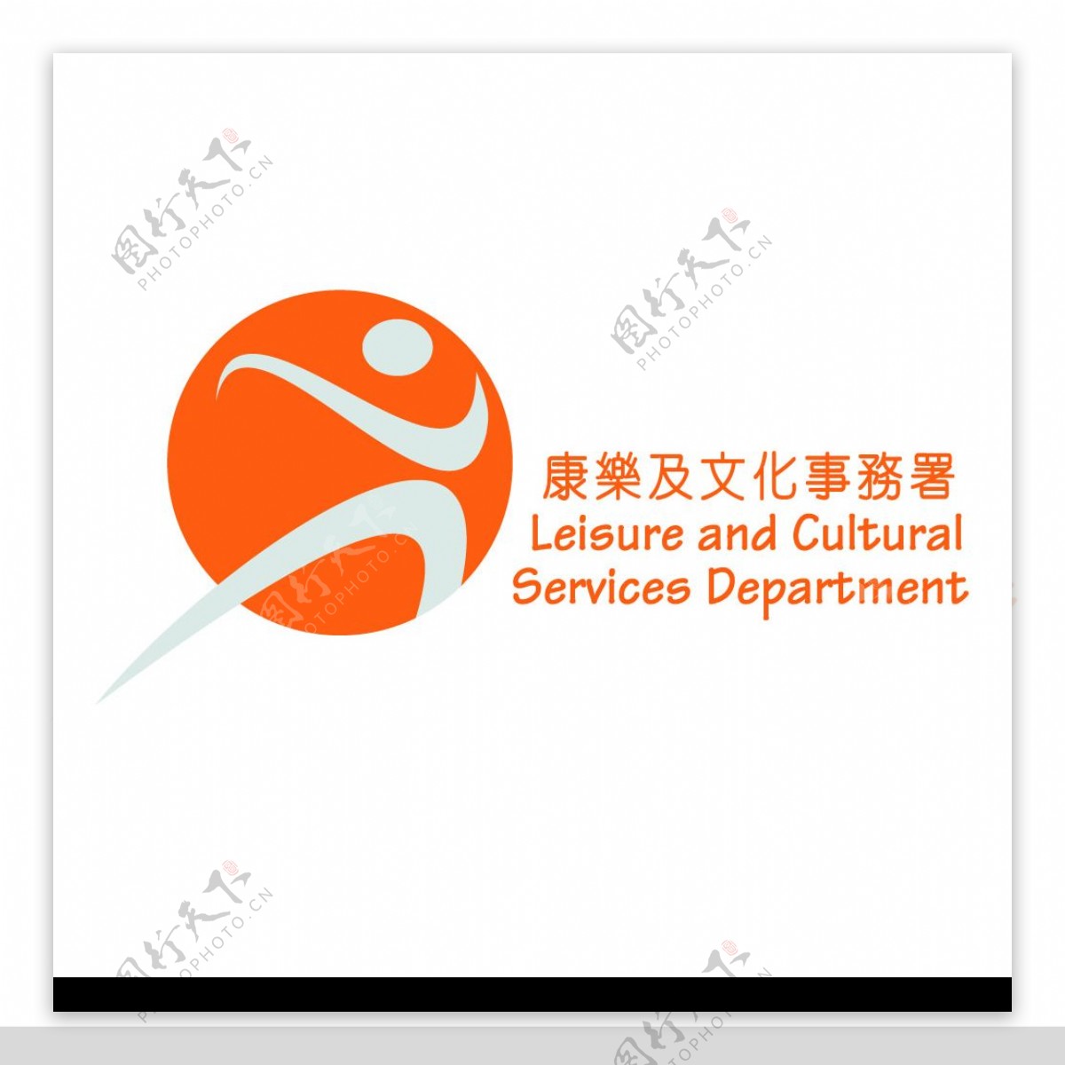 香港康乐及文化事务署LeisureampCulturalServicesDepartment.eps图片