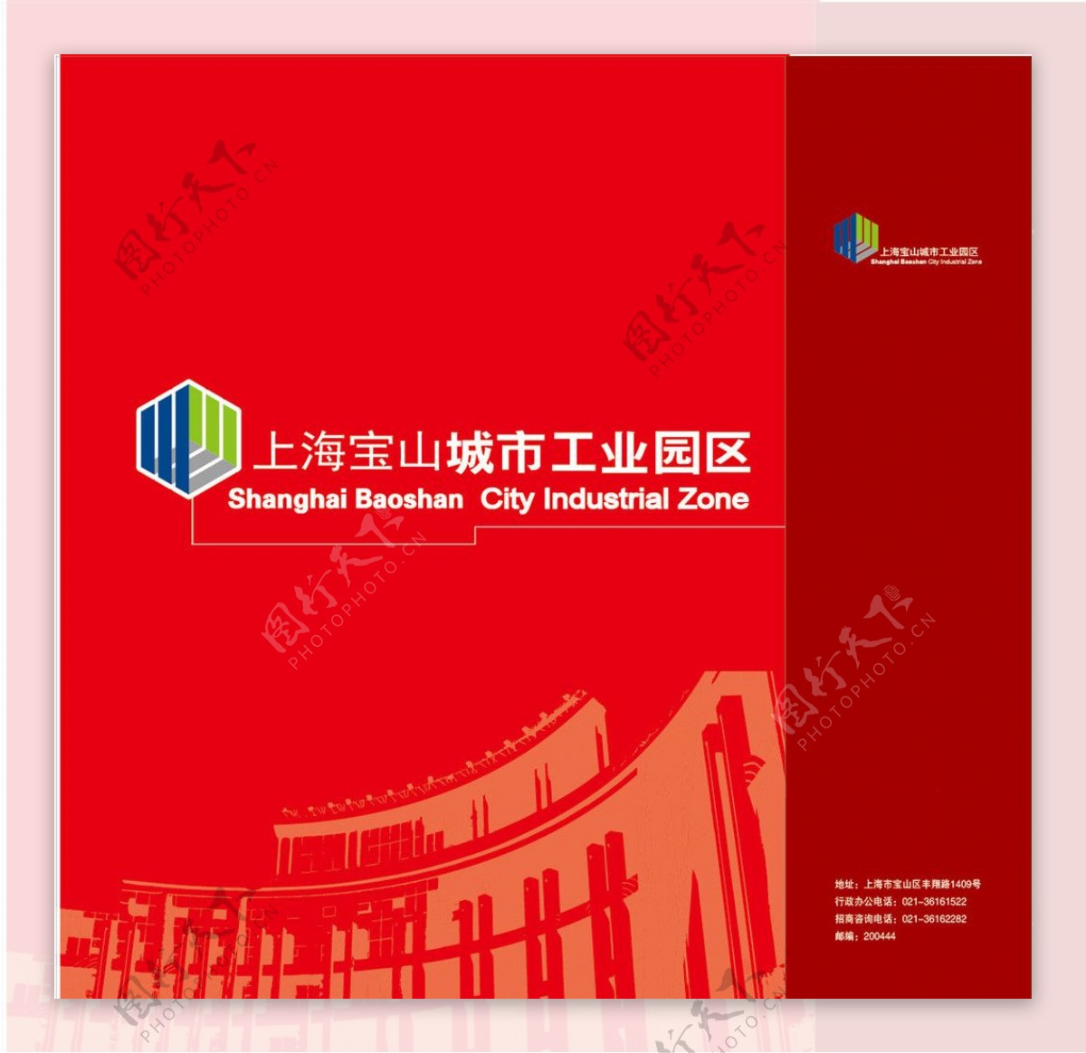 上海宝山城市工业园区图片
