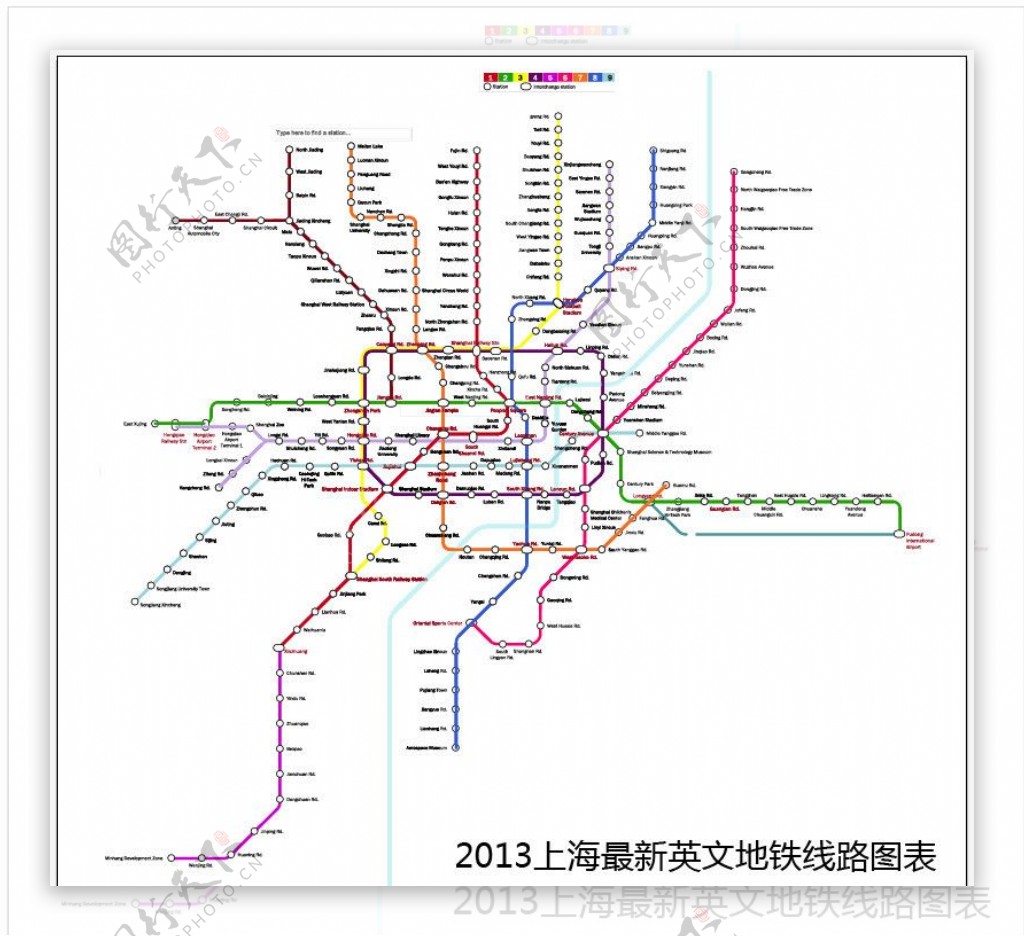 上海地铁矢量图图片