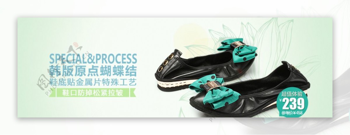 淘宝女鞋广告设计PSD图片