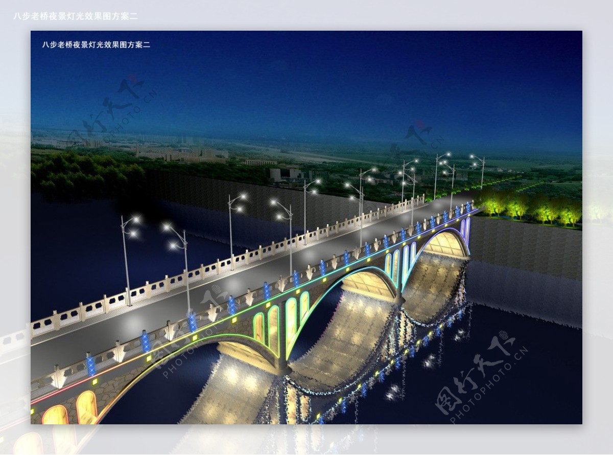 贺州八步老桥夜景灯光效果图片
