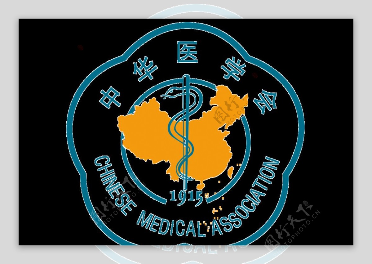 中华医学会logo的gif图片