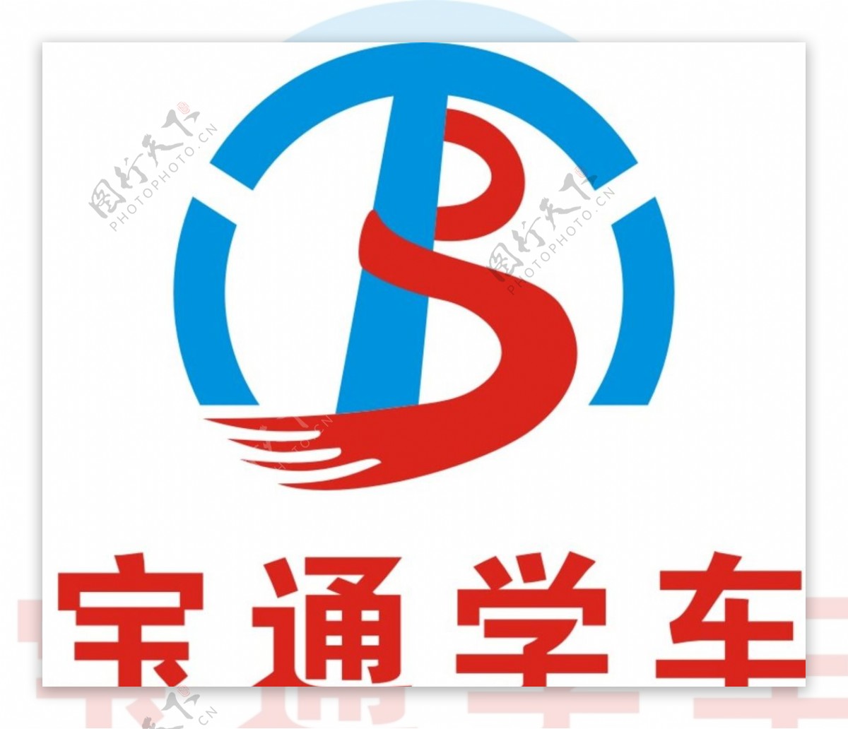 宝通LOGO图片