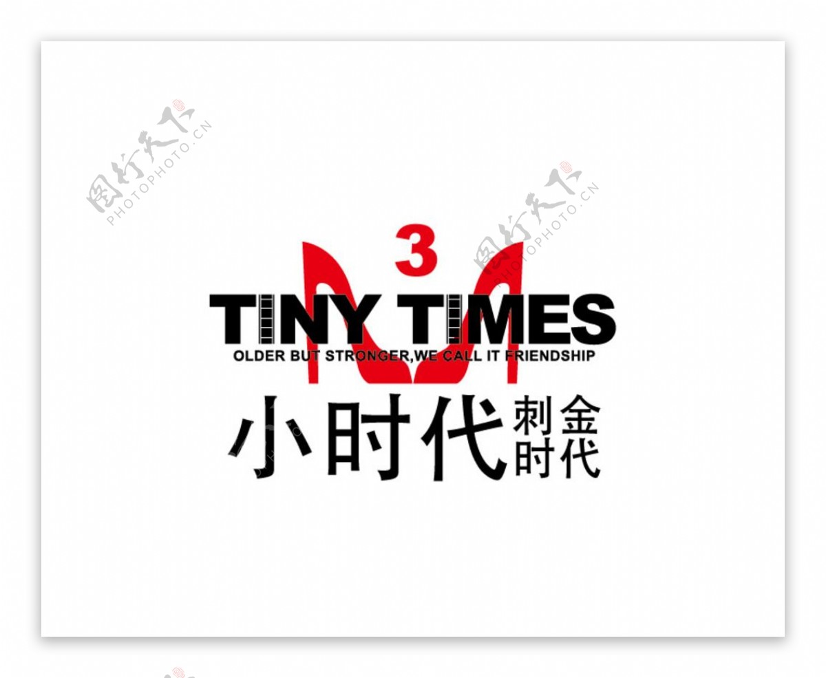 小时代3刺金时代logo图片