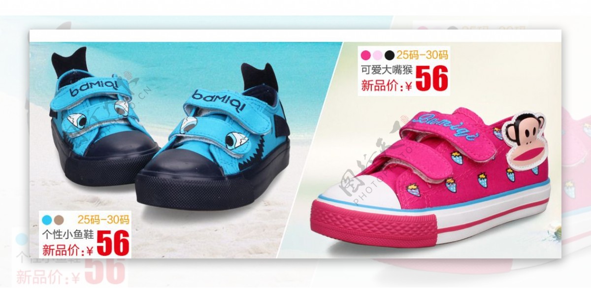 儿童帆布鞋广告图图片